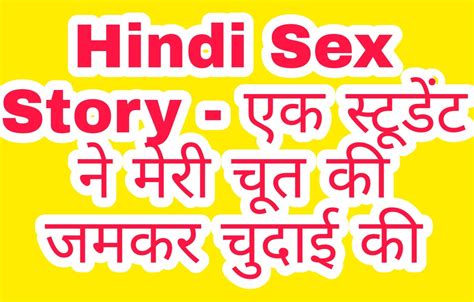 porn sex story in hindi